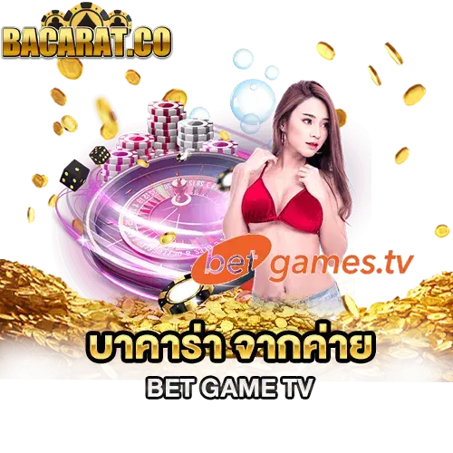 ค่ายเกม UFAK คาสิโนฟรีเครดิต