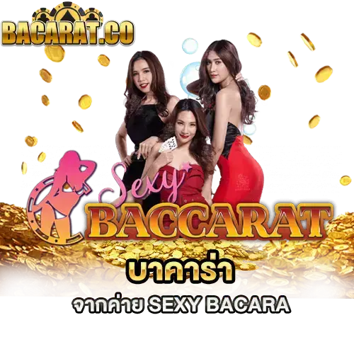UFAKเล่นคาสิโนเว็บแม่