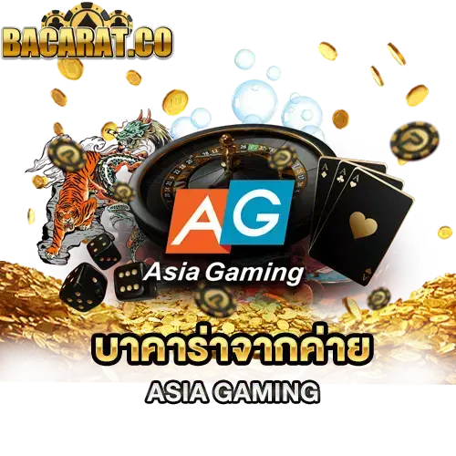 ค่ายเกม UFAK คาสิโนทดลองเล่นฟรี