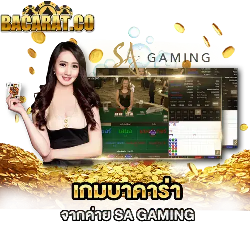 UFAKคาสิโนที่ดีที่สุดในไทย
