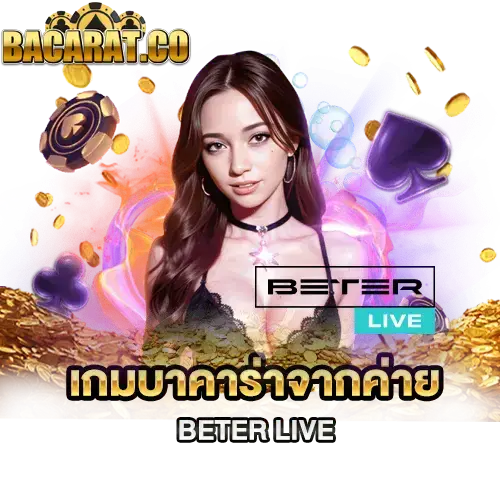 ค่ายเกม UFAK คาสิโนแหล่งทำเงิน